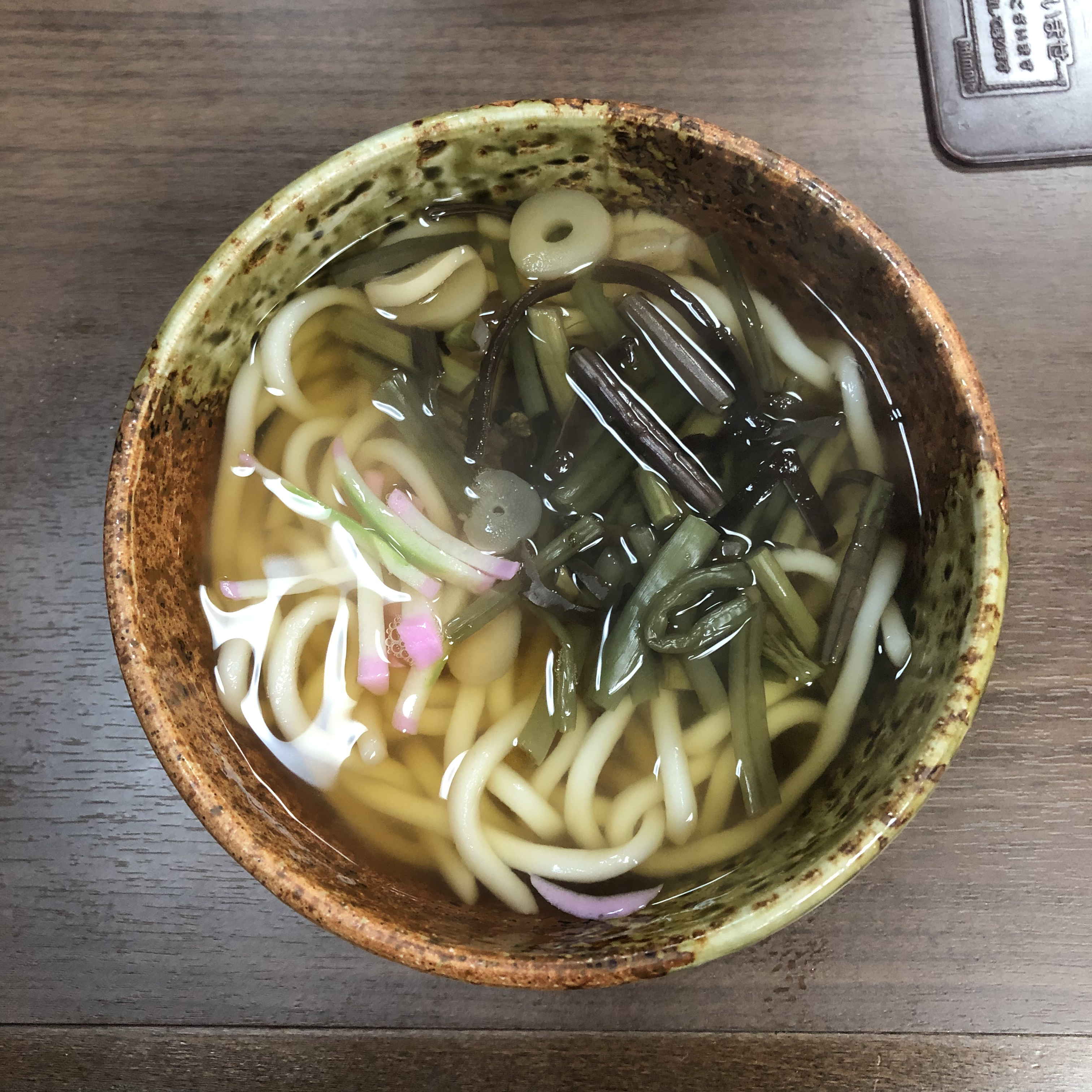 udon